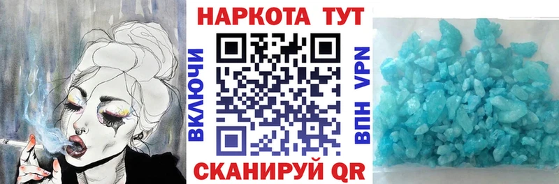Где найти наркотики Пущино КОКАИН  Мефедрон  Канабис 