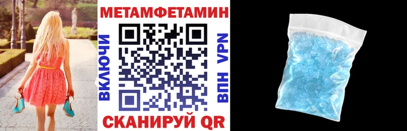 ссылка на мегу ссылка  Пущино  АМФЕТАМИН Розовый 
