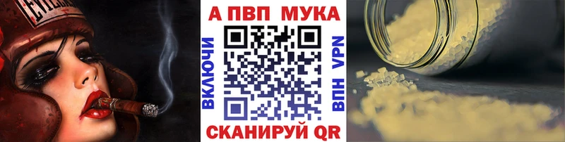 А ПВП Соль  где можно купить   Пущино 