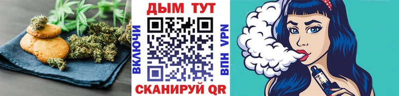 Canna-Cookies конопля  купить наркоту  Пущино 