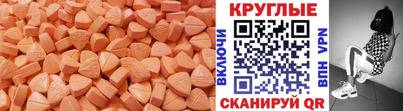 ЭКСТАЗИ диски  Пущино 