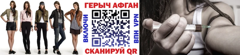 blacksprut зеркало  Пущино  ГЕРОИН герыч 