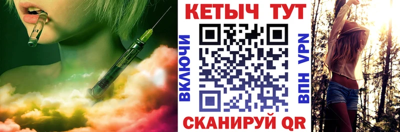 хочу наркоту  Пущино  КЕТАМИН ketamine 