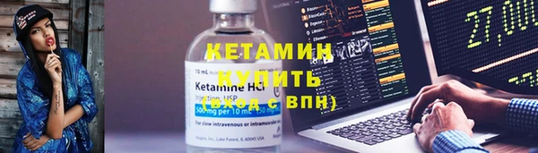 тгк Новозыбков