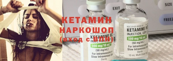 эйфоретик Елизово