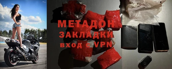 герыч Новодвинск