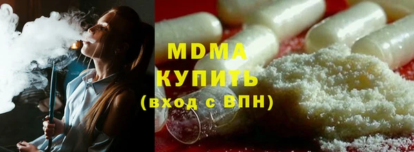 молекула духа Новокубанск