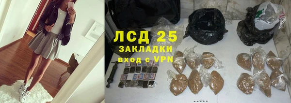 эйфоретик Елизово