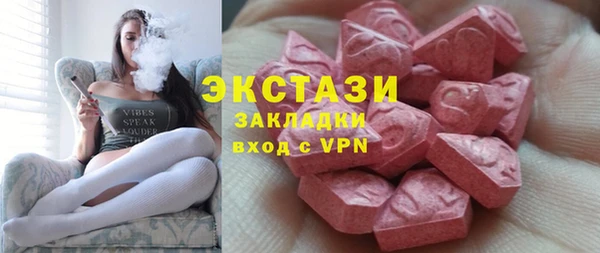 герыч Новодвинск