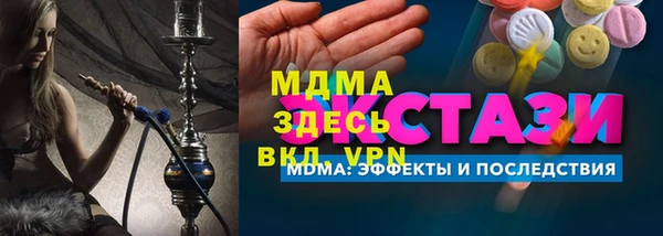 молекула духа Новокубанск