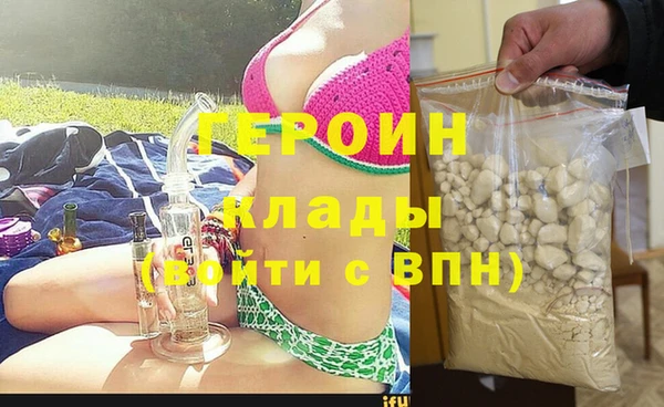 тгк Новозыбков