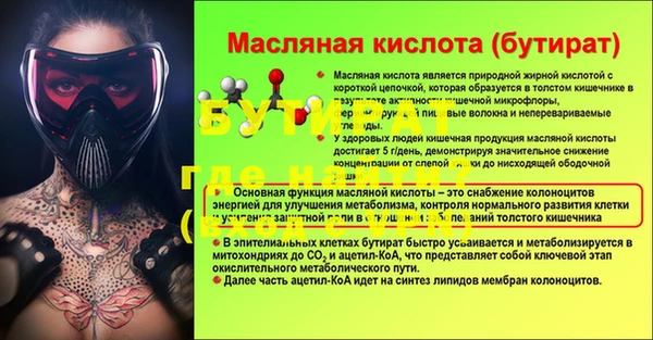 эйфоретик Елизово