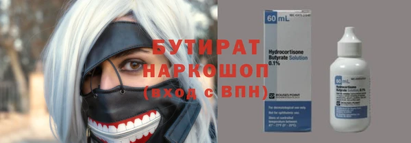 эйфоретик Елизово