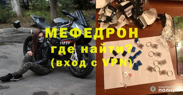 молекула духа Новокубанск