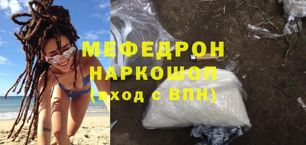 тгк Новозыбков