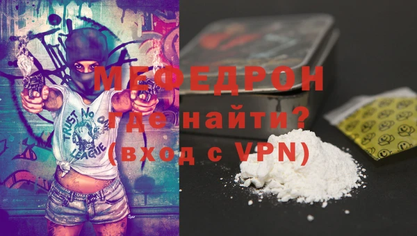 молекула духа Новокубанск