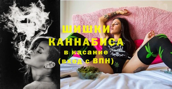 герыч Новодвинск