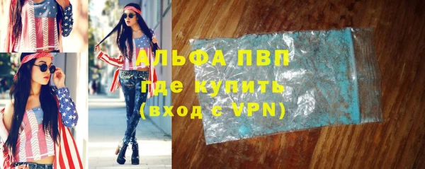 экстази Ишимбай