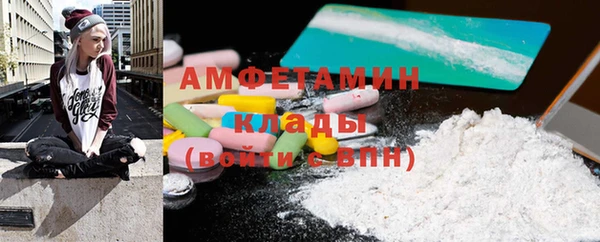 тгк Новозыбков