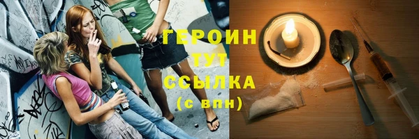 герыч Новодвинск