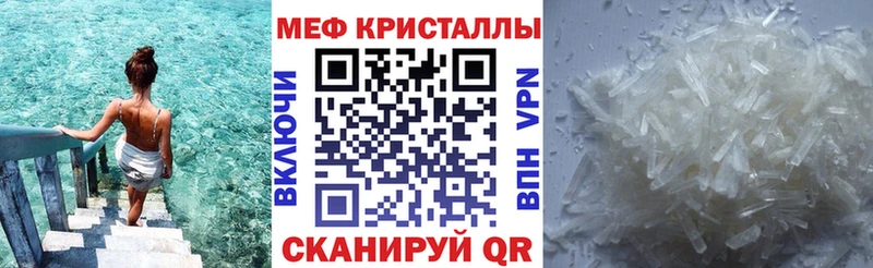 Меф мука Пущино