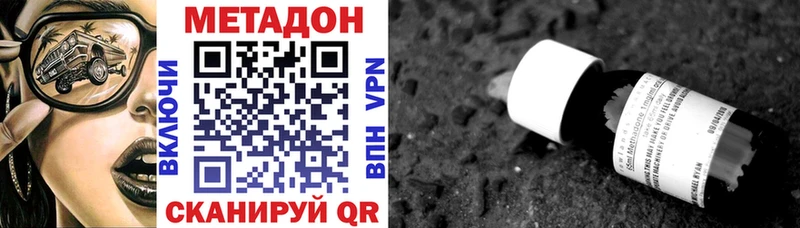 МЕТАДОН мёд  купить наркотики цена  Пущино 