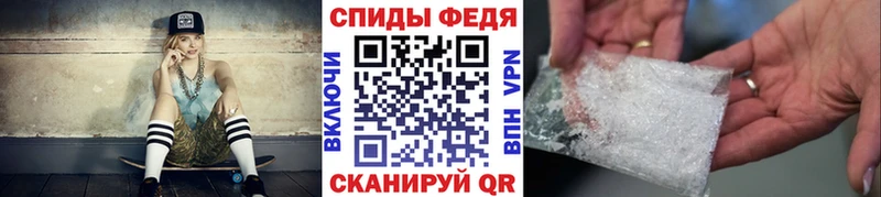 МЕТАМФЕТАМИН Декстрометамфетамин 99.9%  Пущино 