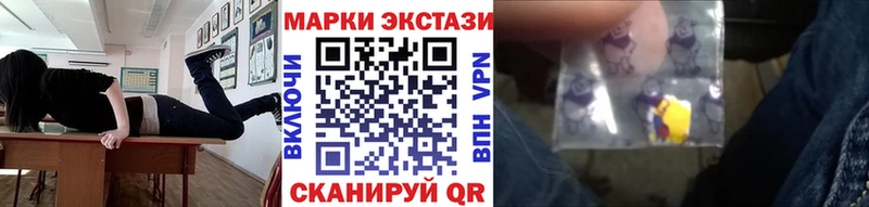 Марки N-bome 1,5мг  наркотики  Пущино 