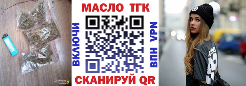 цена наркотик  Пущино  Дистиллят ТГК вейп 