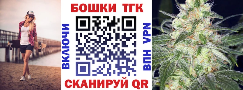 Бошки Шишки Amnesia наркошоп блэк спрут ONION Пущино